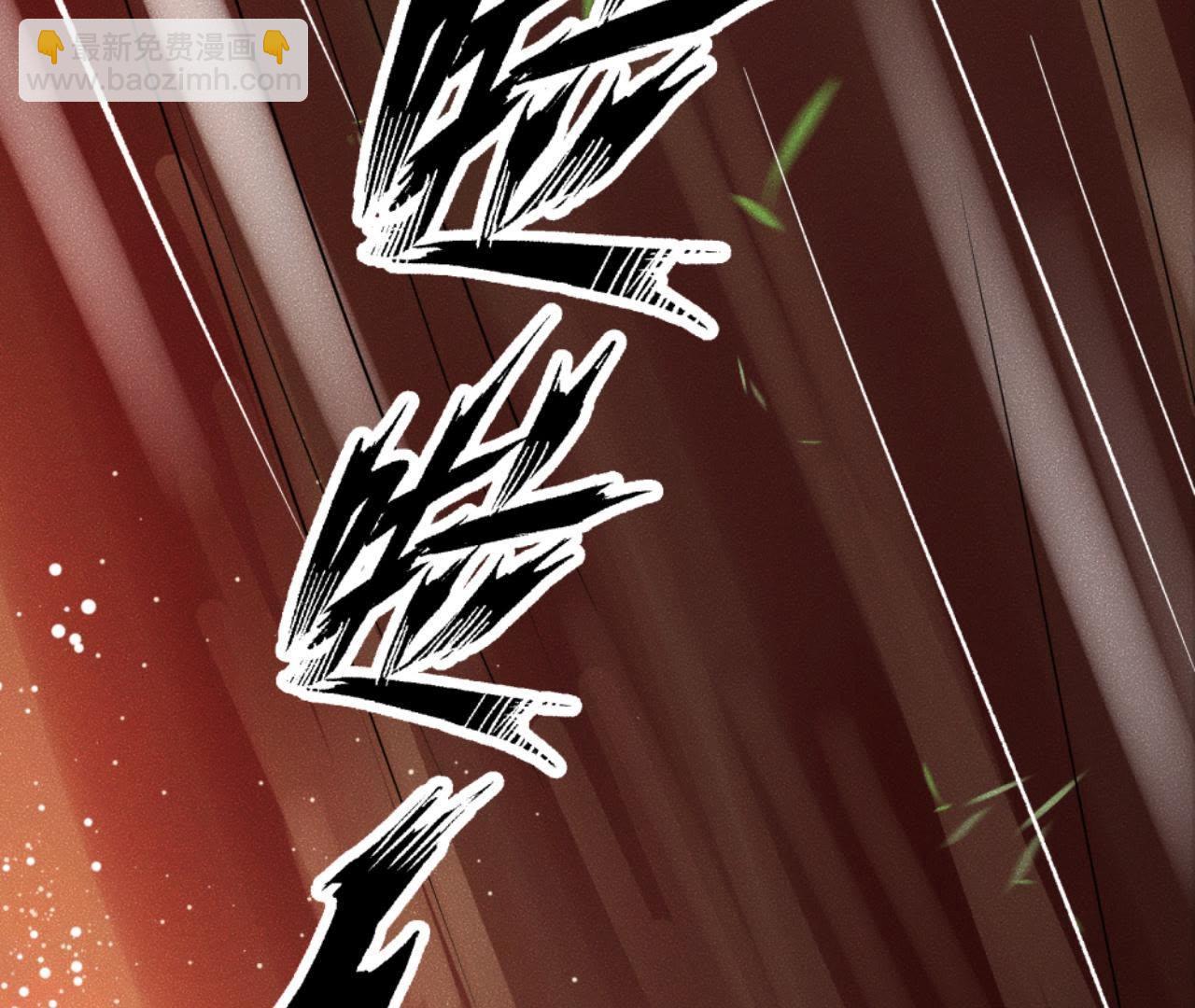 第33话 鲁班书(1/2)-第34话