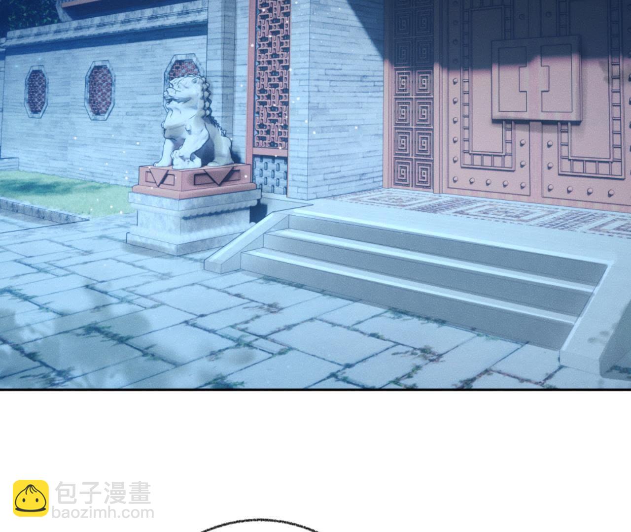 第33话 鲁班书(1/2)-第34话