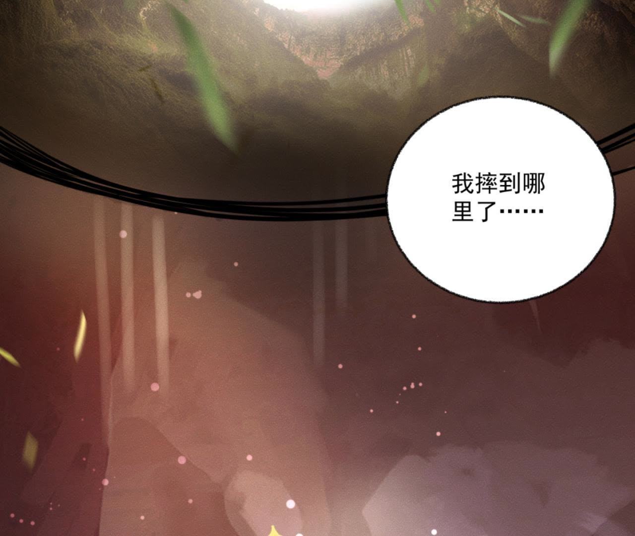 第33话 鲁班书(1/2)-第34话