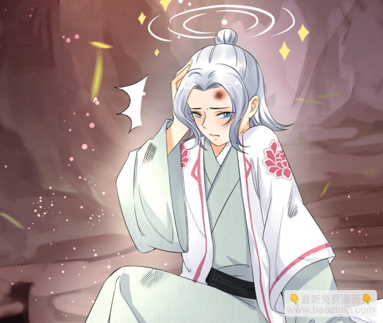 第33话 鲁班书(1/2)-第34话