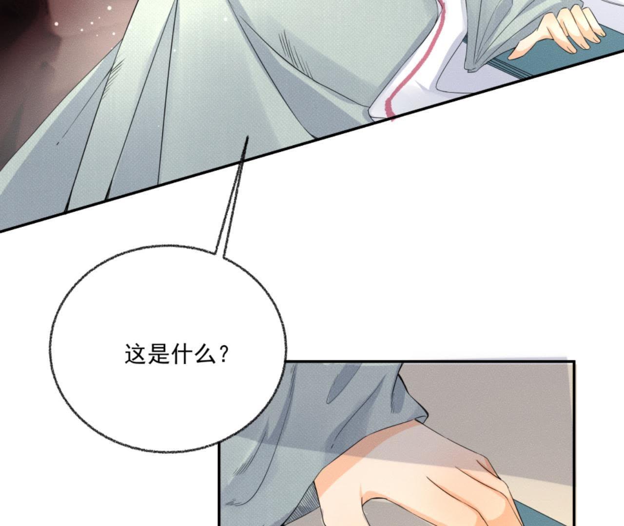 第33话 鲁班书(1/2)-第34话