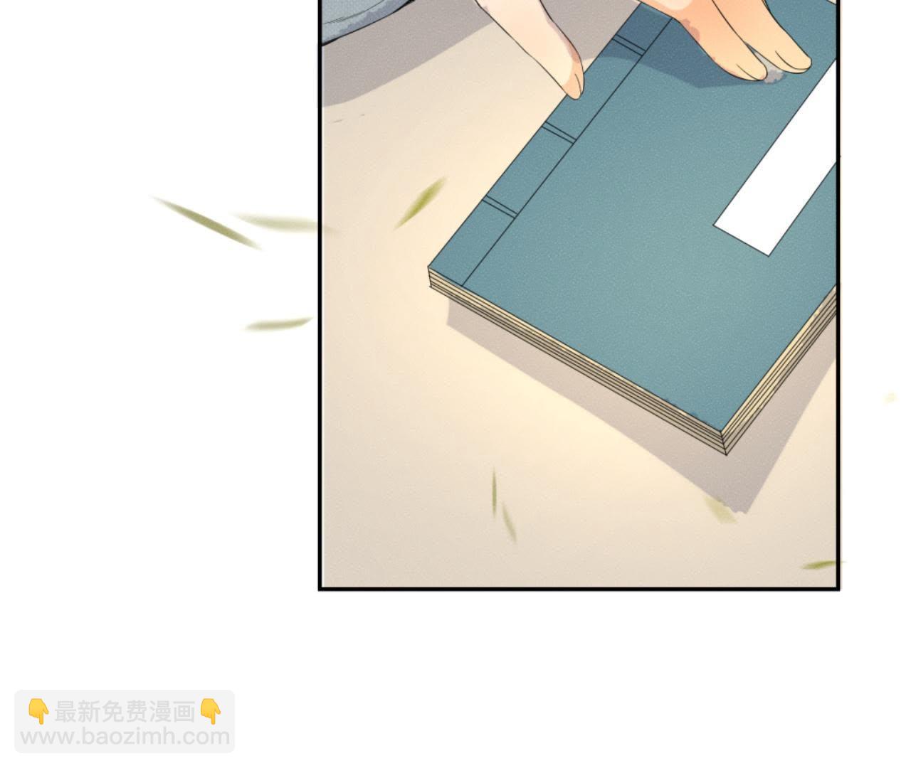 第33话 鲁班书(1/2)-第34话