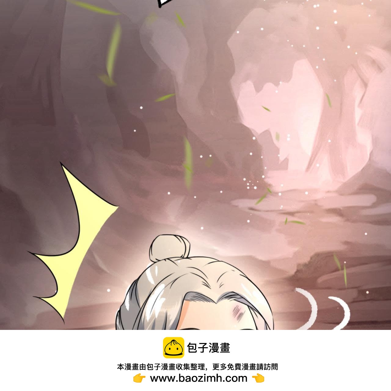 第33话 鲁班书(1/2)-第34话