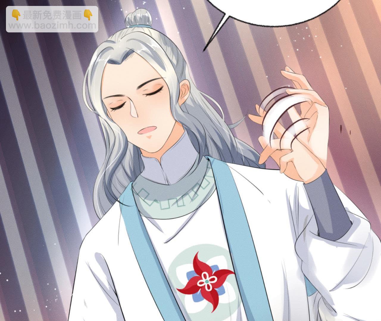 第33话 鲁班书(1/2)-第34话