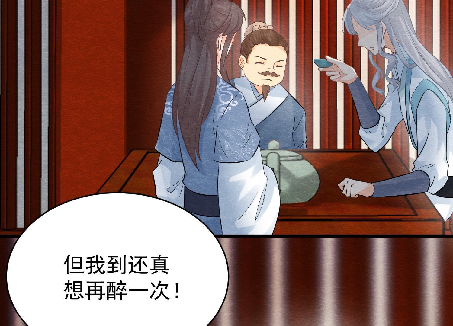 第35话 瓮中捉鳖(1/2)-第36话