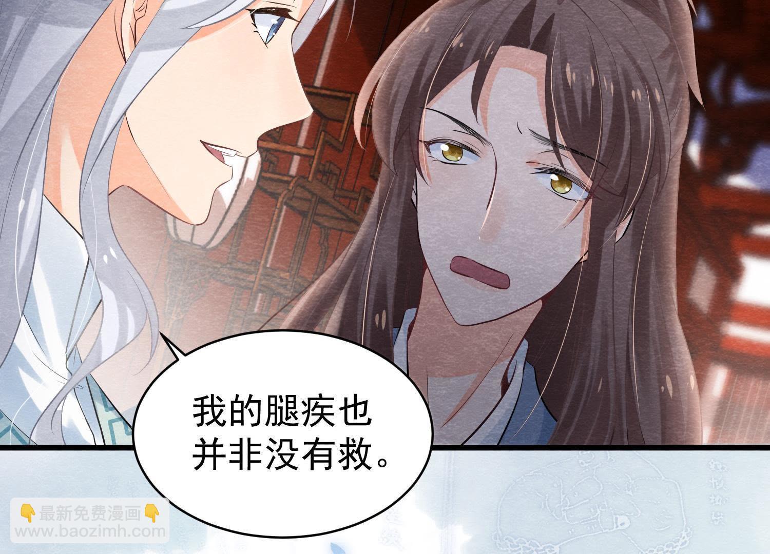 第35话 瓮中捉鳖(1/2)-第36话