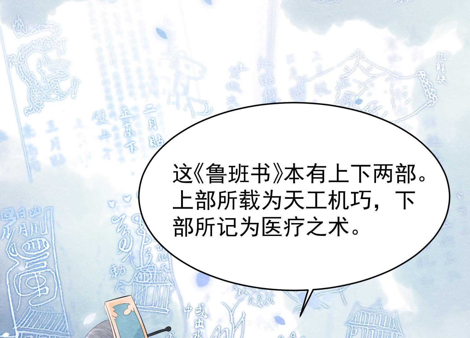 第35话 瓮中捉鳖(1/2)-第36话