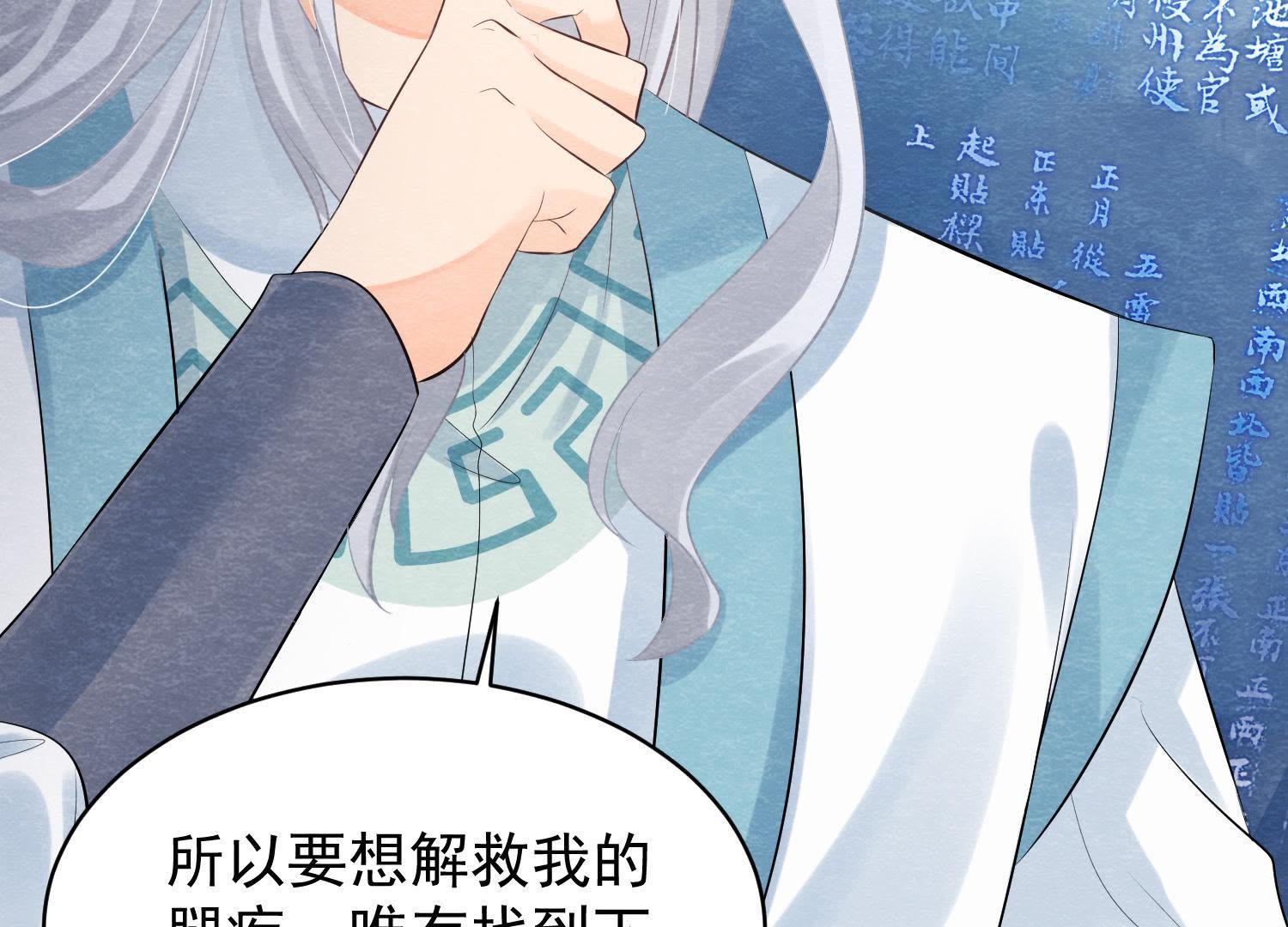 第35话 瓮中捉鳖(1/2)-第36话