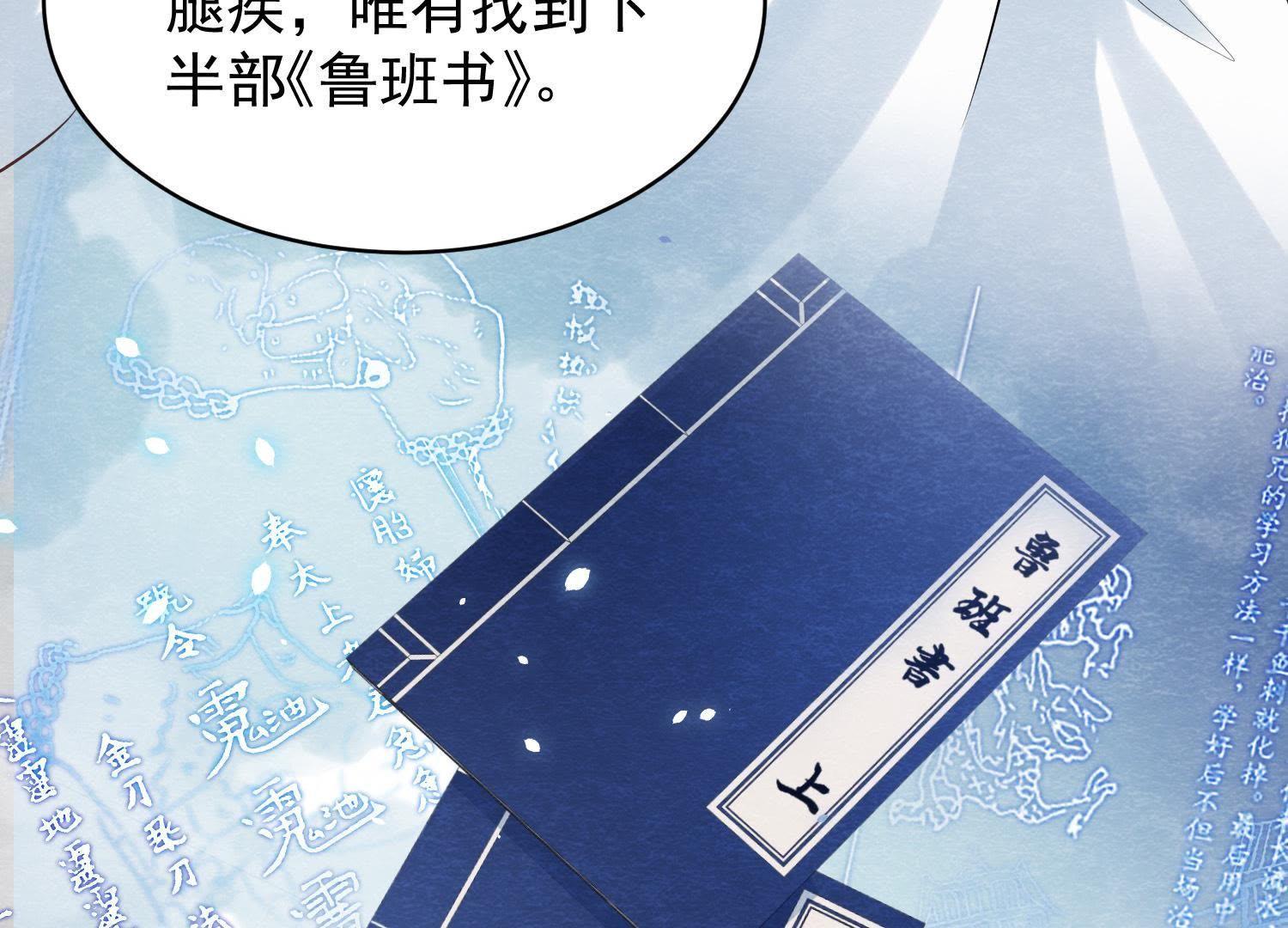 第35话 瓮中捉鳖(1/2)-第36话