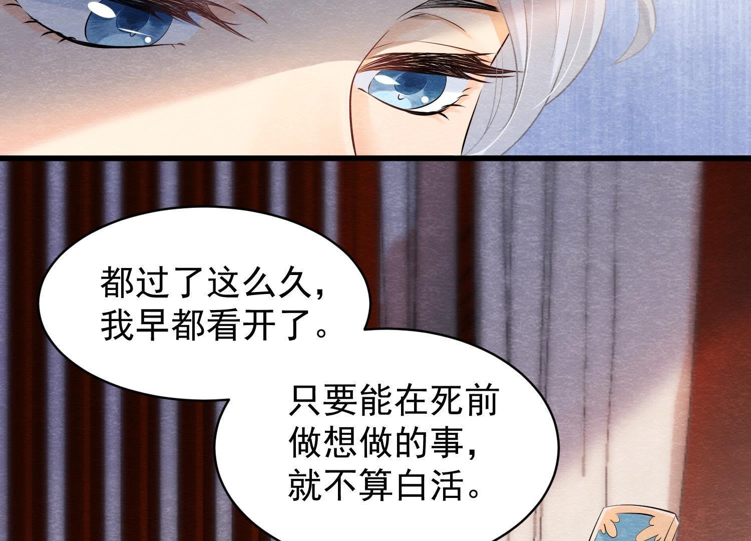 第35话 瓮中捉鳖(1/2)-第36话