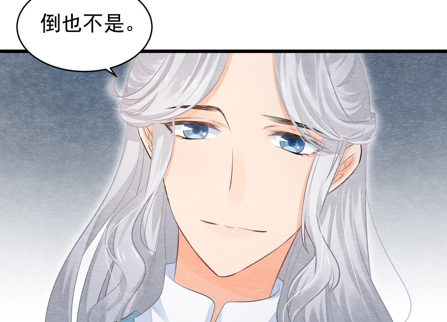 第35话 瓮中捉鳖(1/2)-第36话