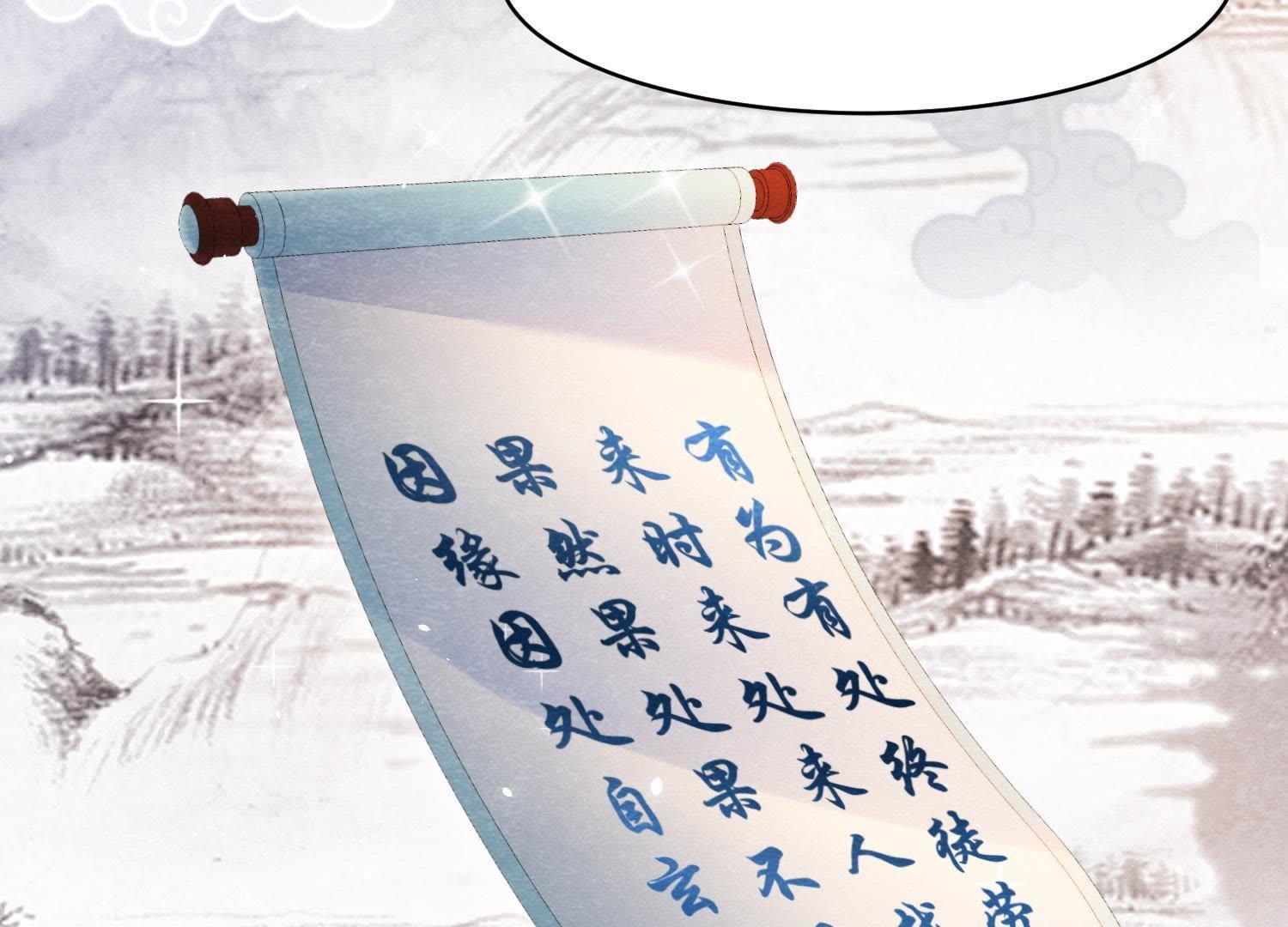 第35话 瓮中捉鳖(1/2)-第36话