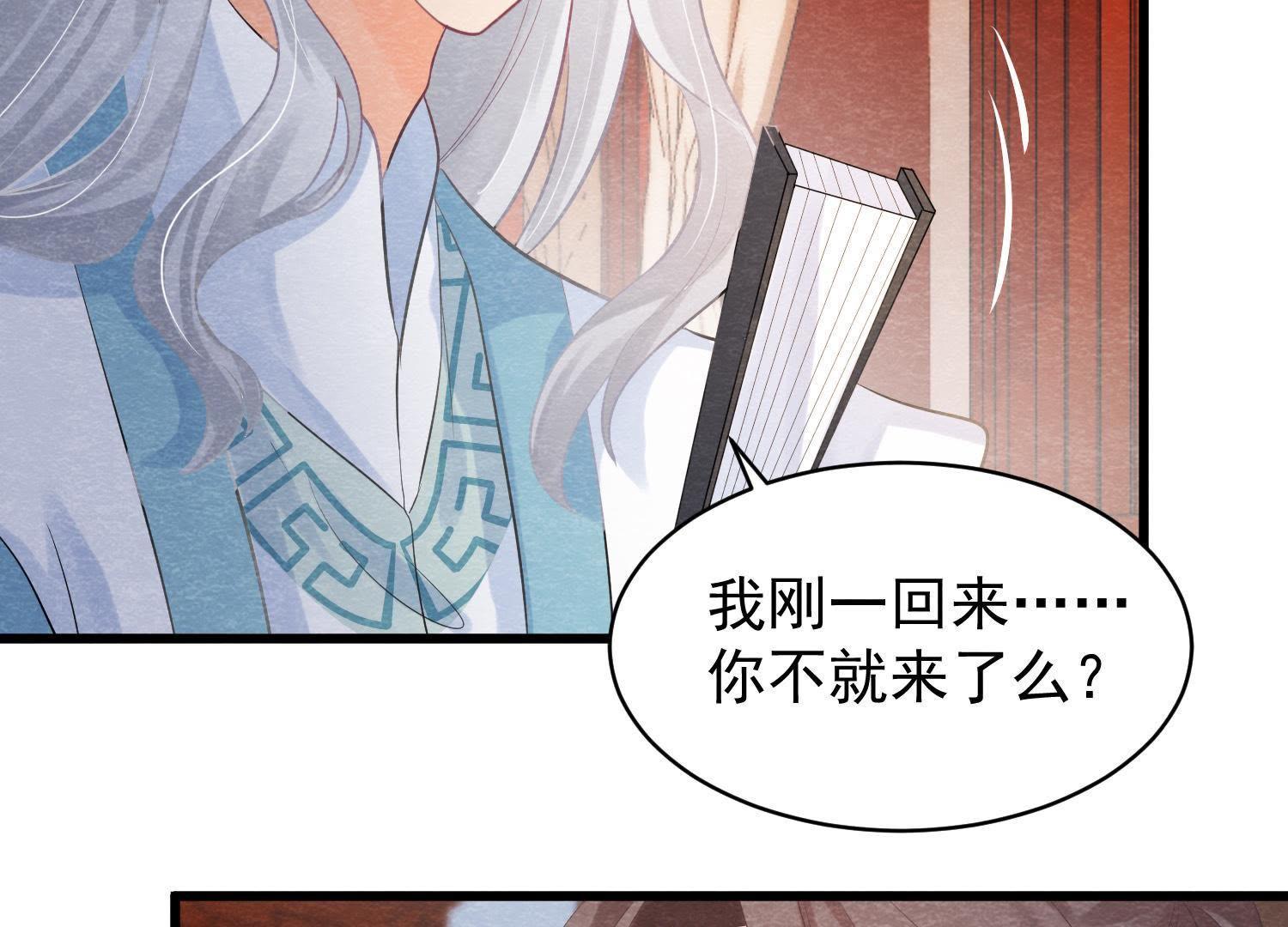 第35话 瓮中捉鳖(1/2)-第36话