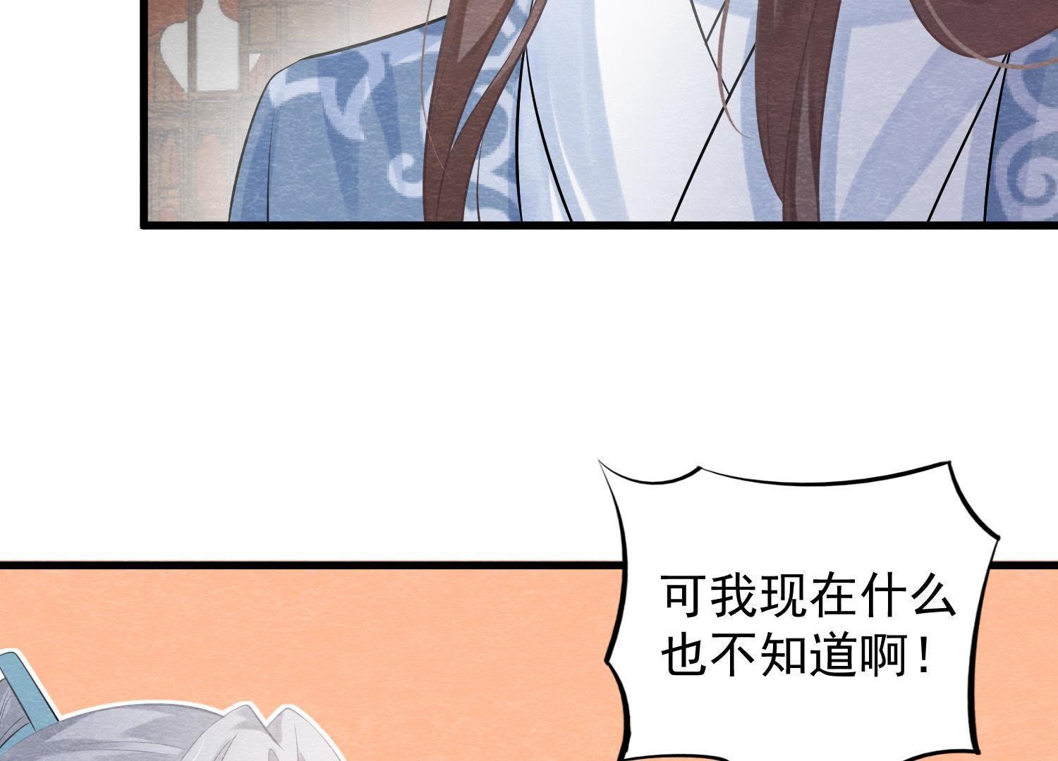 第35话 瓮中捉鳖(1/2)-第36话