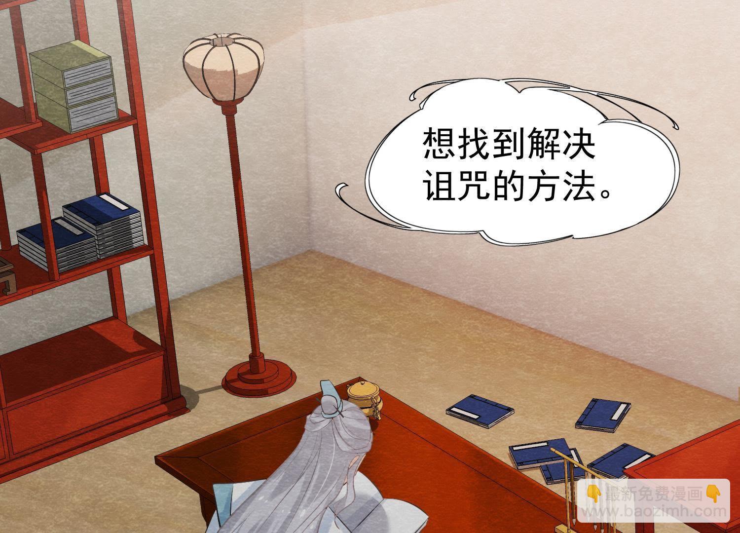 第35话 瓮中捉鳖(1/2)-第36话