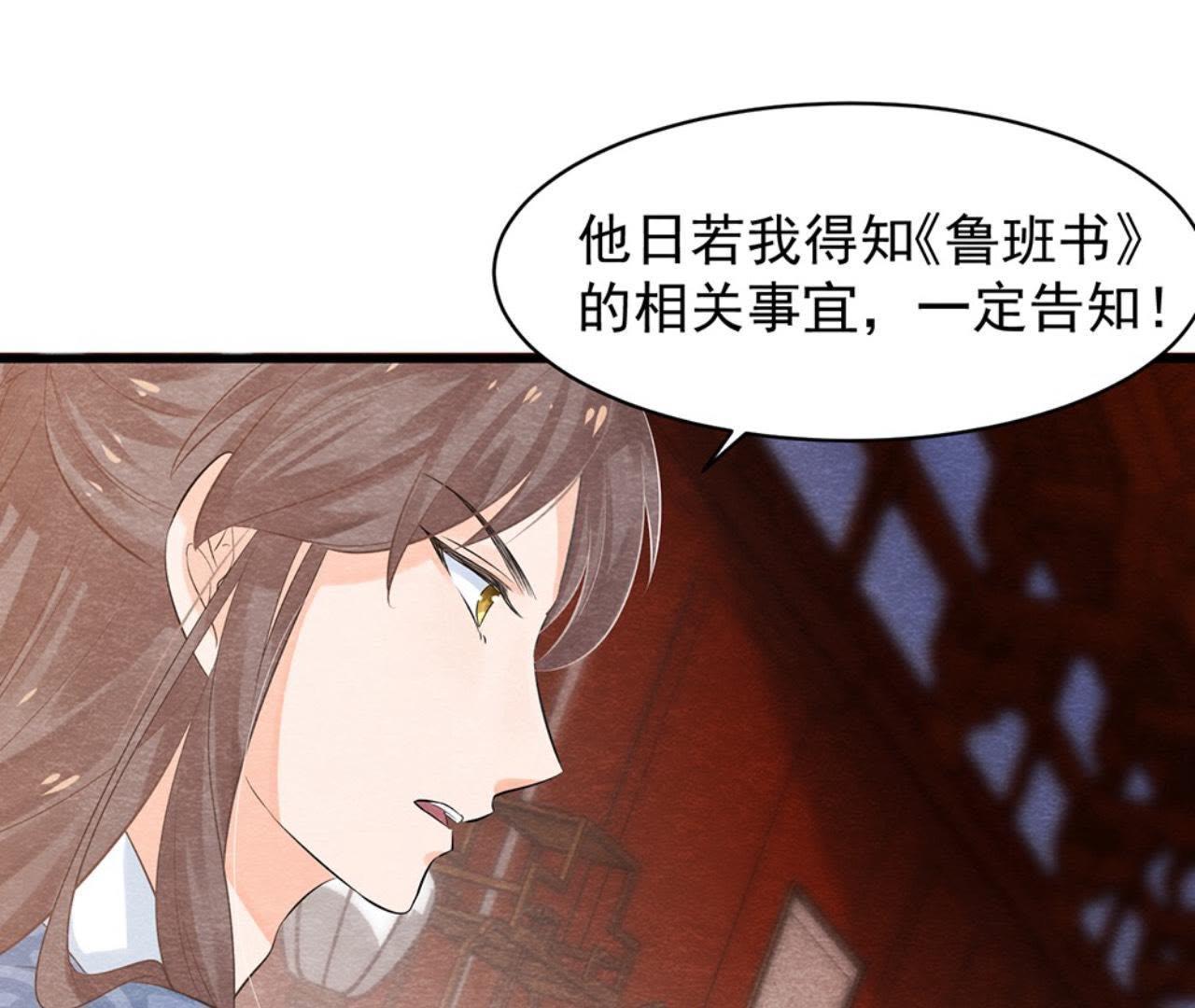 第35话 瓮中捉鳖(1/2)-第36话