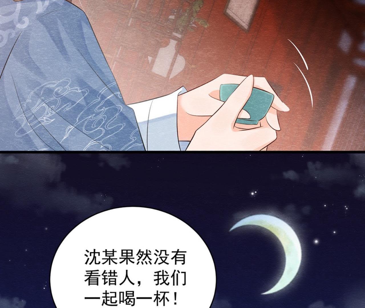 第35话 瓮中捉鳖(1/2)-第36话