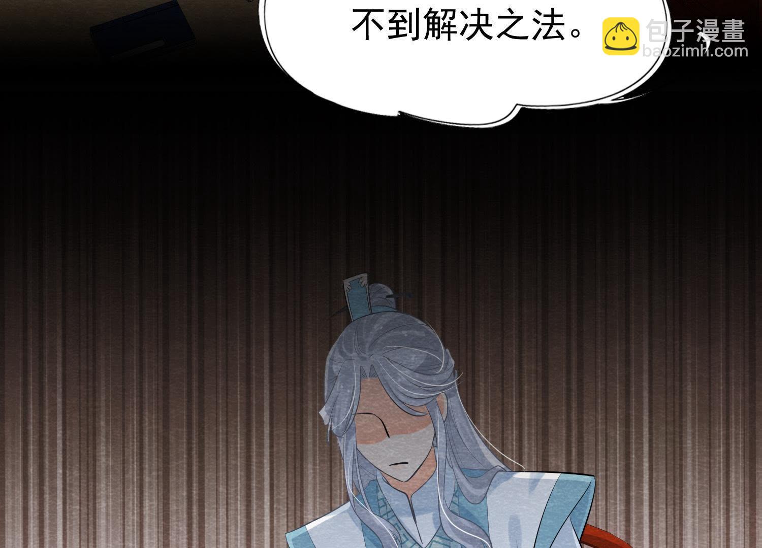 第35话 瓮中捉鳖(1/2)-第36话