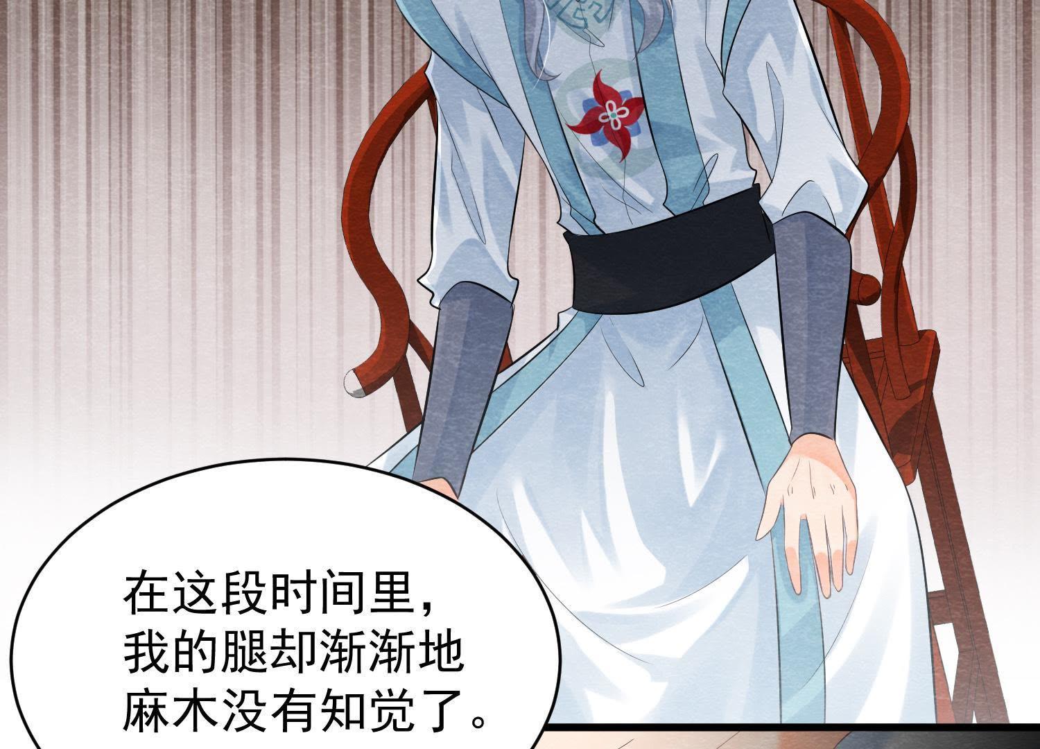 第35话 瓮中捉鳖(1/2)-第36话