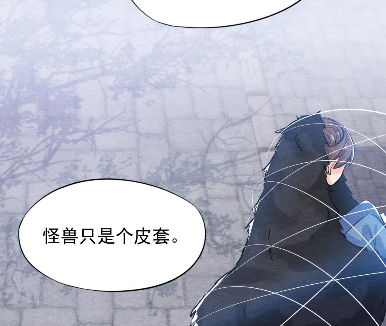 第37话 失踪的小雷！(1/2)-第38话