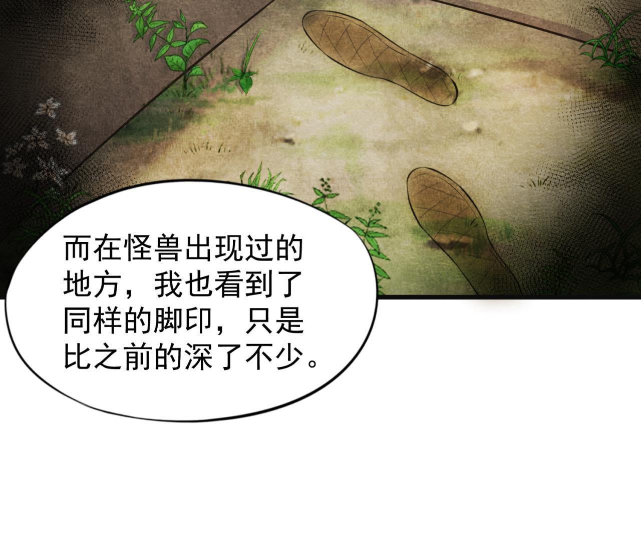 第37话 失踪的小雷！(1/2)-第38话