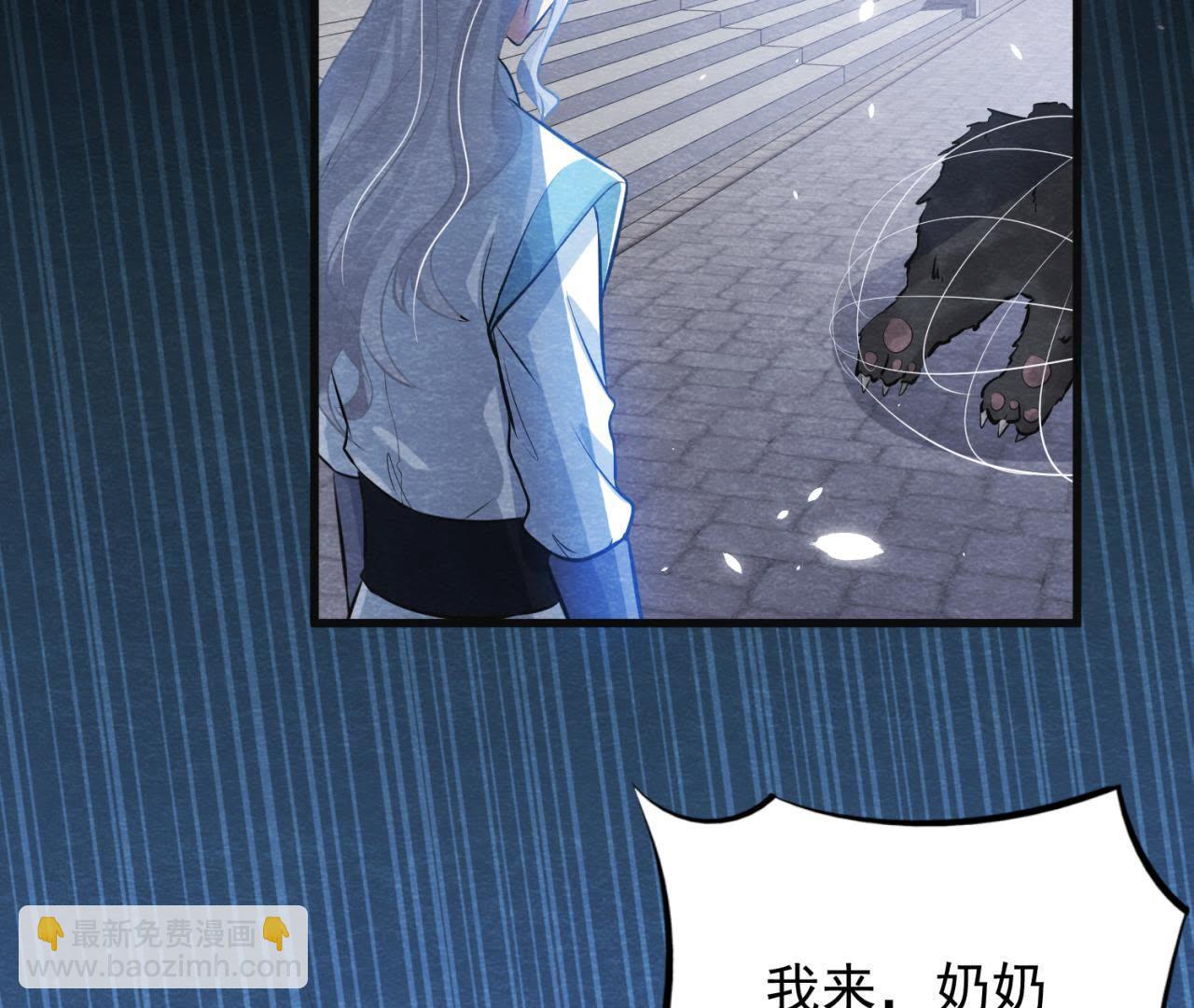 第37话 失踪的小雷！(1/2)-第38话