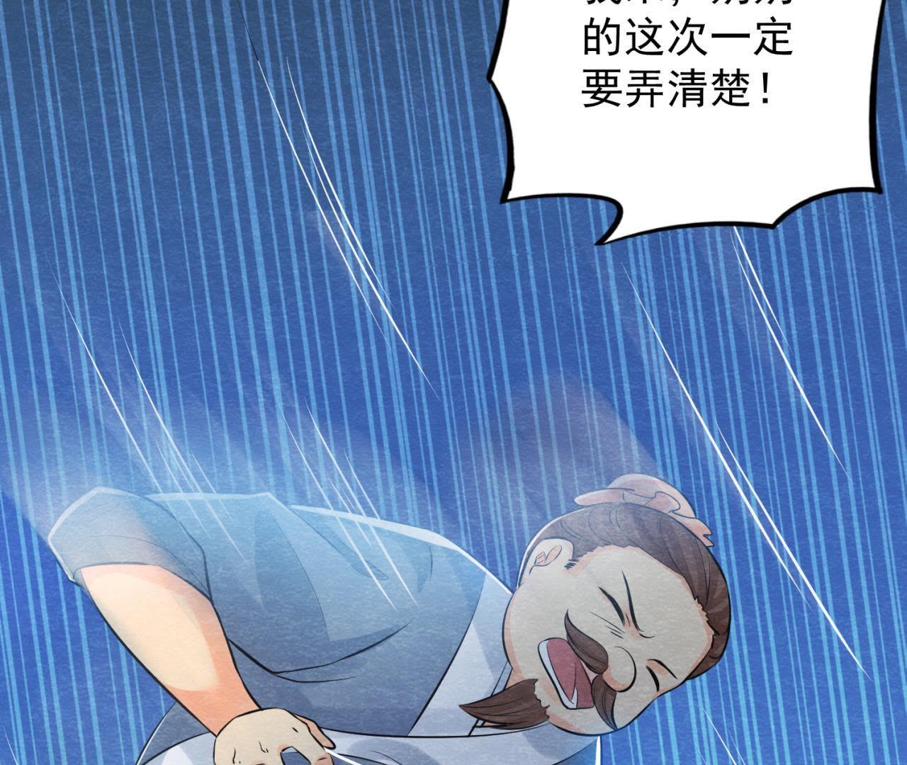 第37话 失踪的小雷！(1/2)-第38话