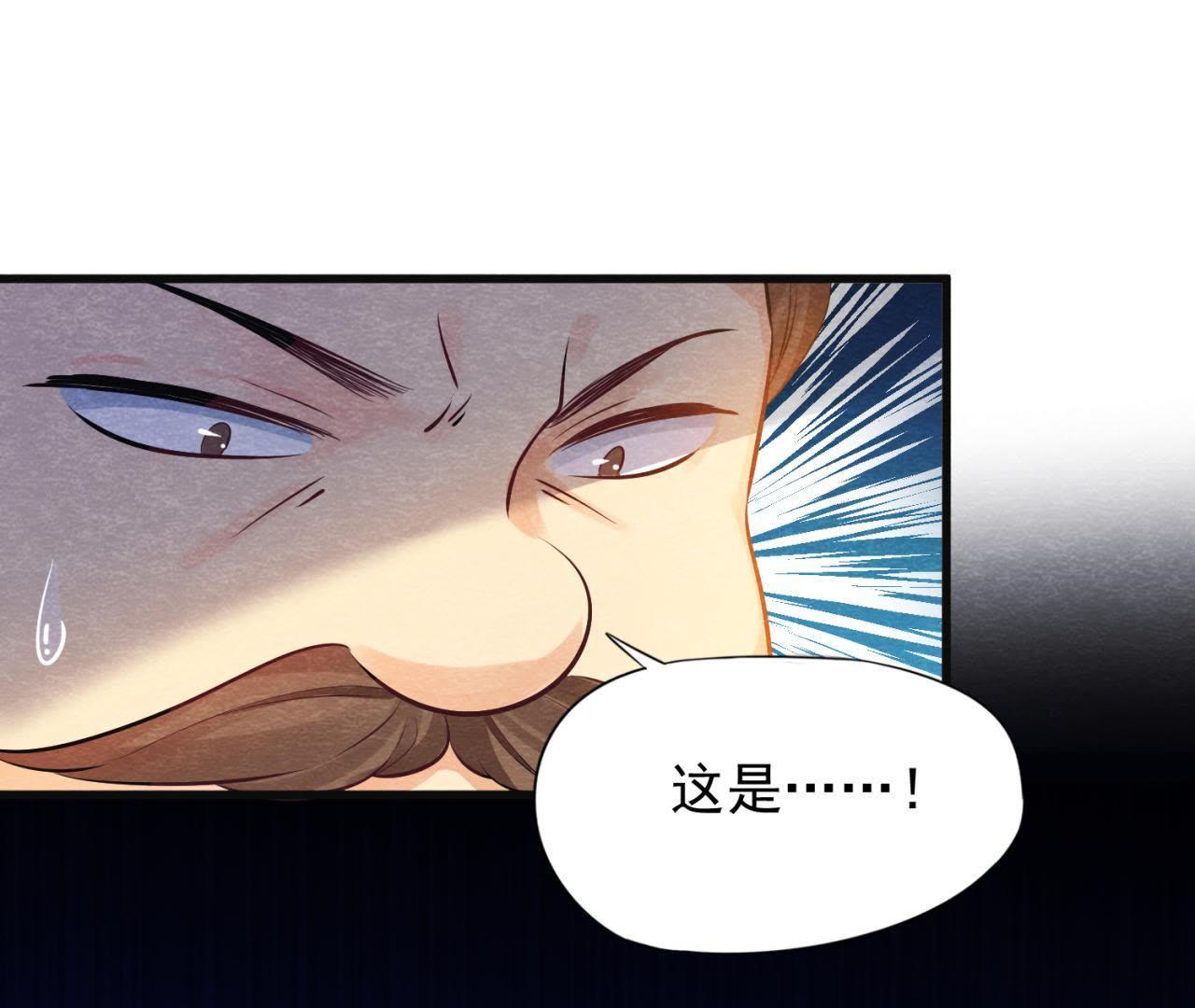 第37话 失踪的小雷！(1/2)-第38话