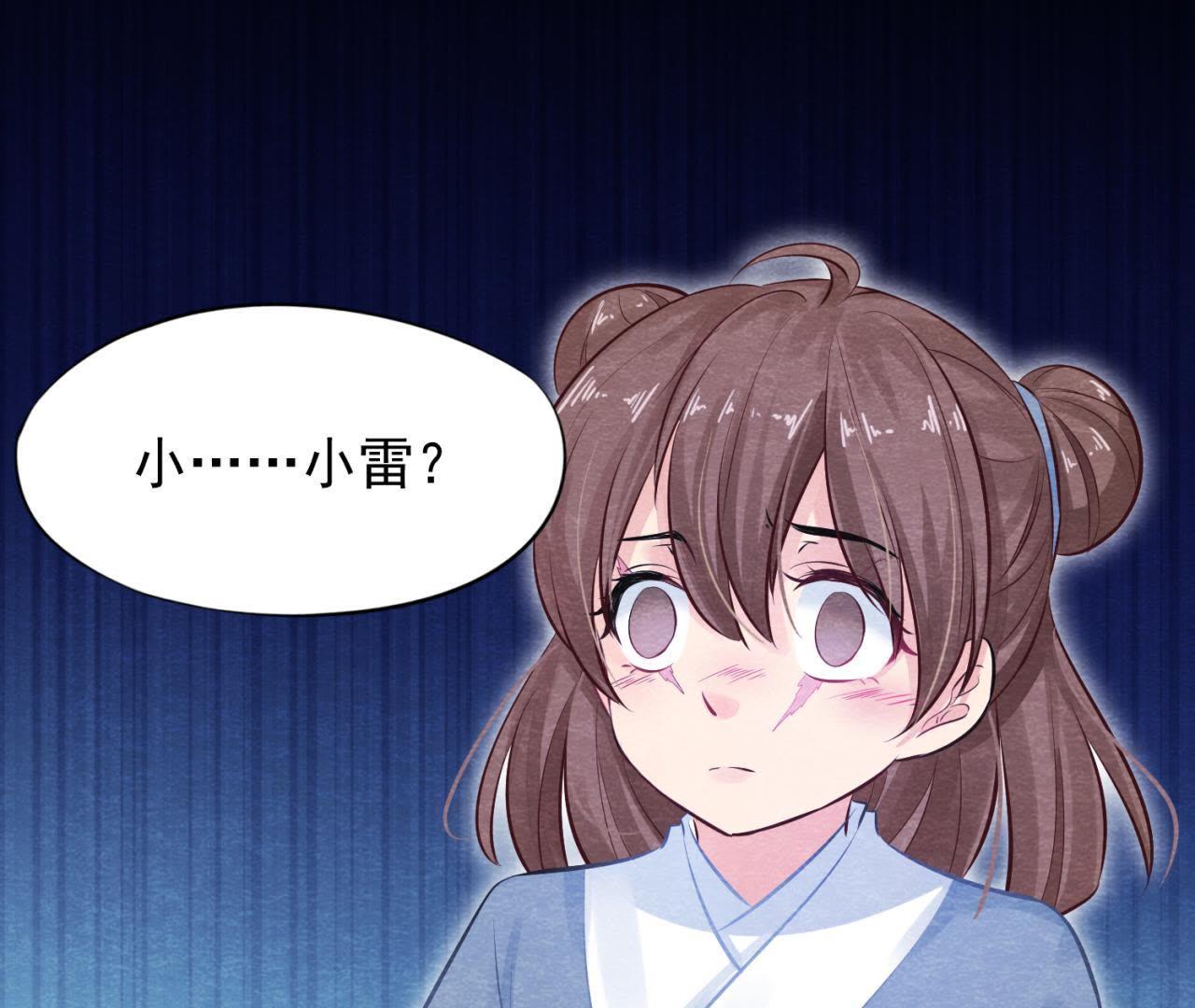 第37话 失踪的小雷！(1/2)-第38话