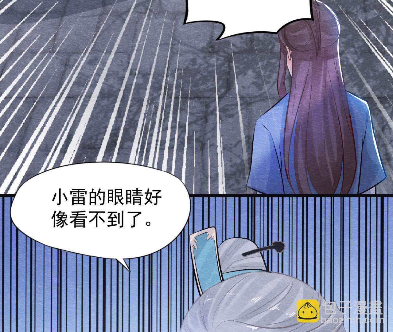 第37话 失踪的小雷！(1/2)-第38话