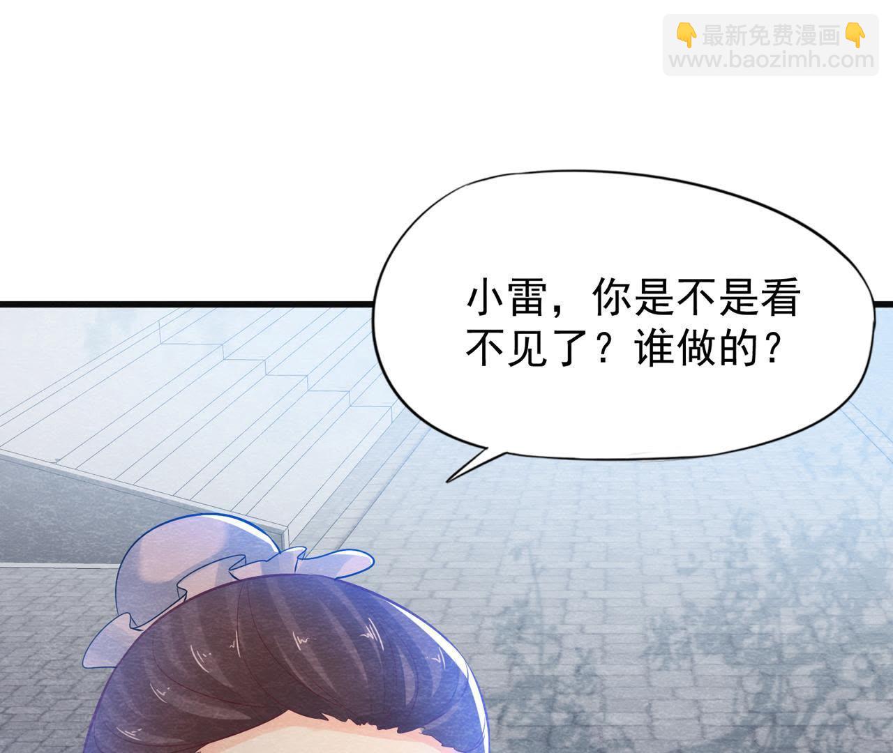 第37话 失踪的小雷！(1/2)-第38话