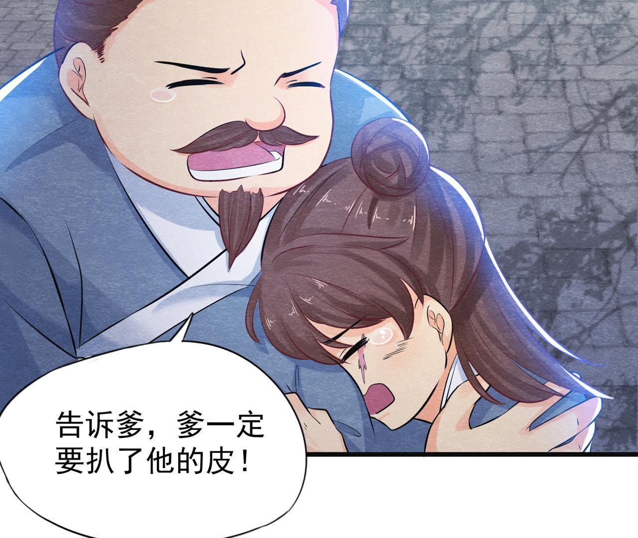 第37话 失踪的小雷！(1/2)-第38话