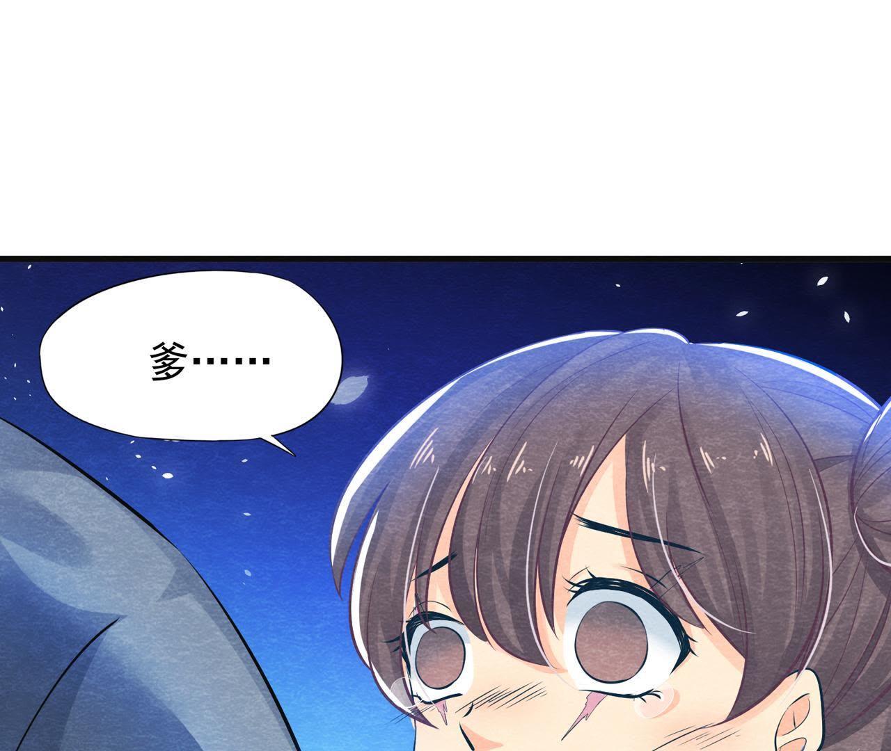 第37话 失踪的小雷！(1/2)-第38话