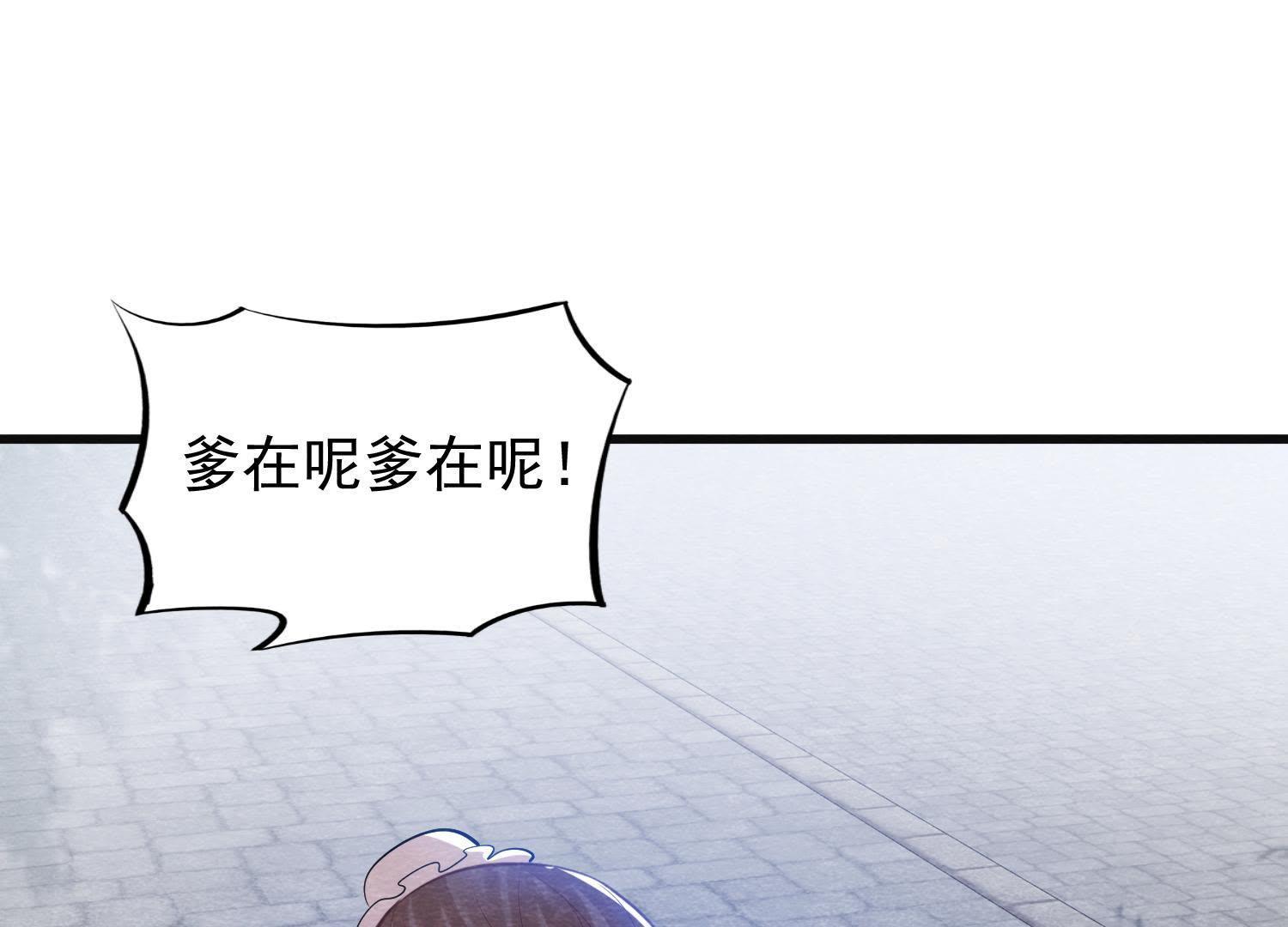 第37话 失踪的小雷！(1/2)-第38话