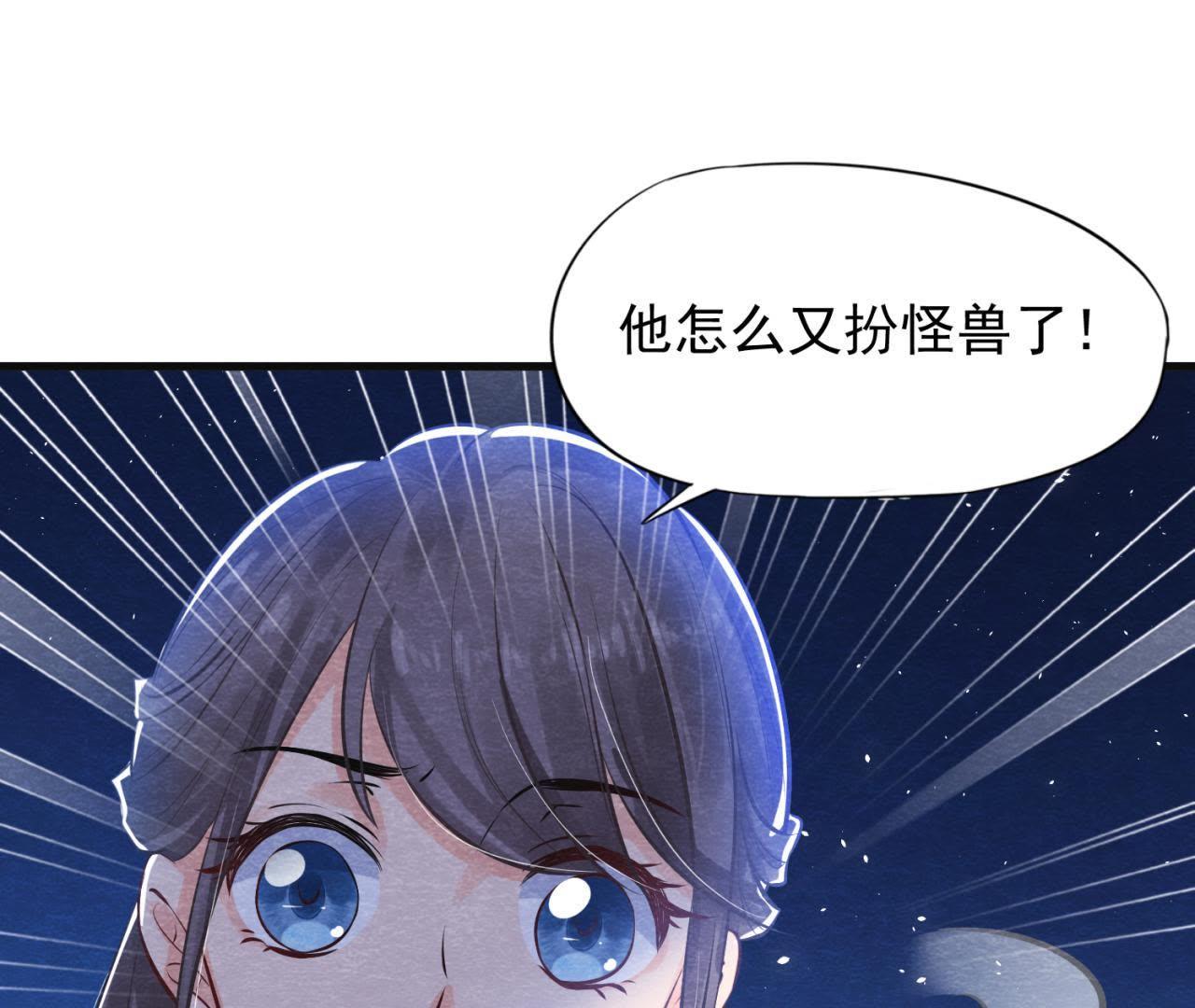 第37话 失踪的小雷！(1/2)-第38话