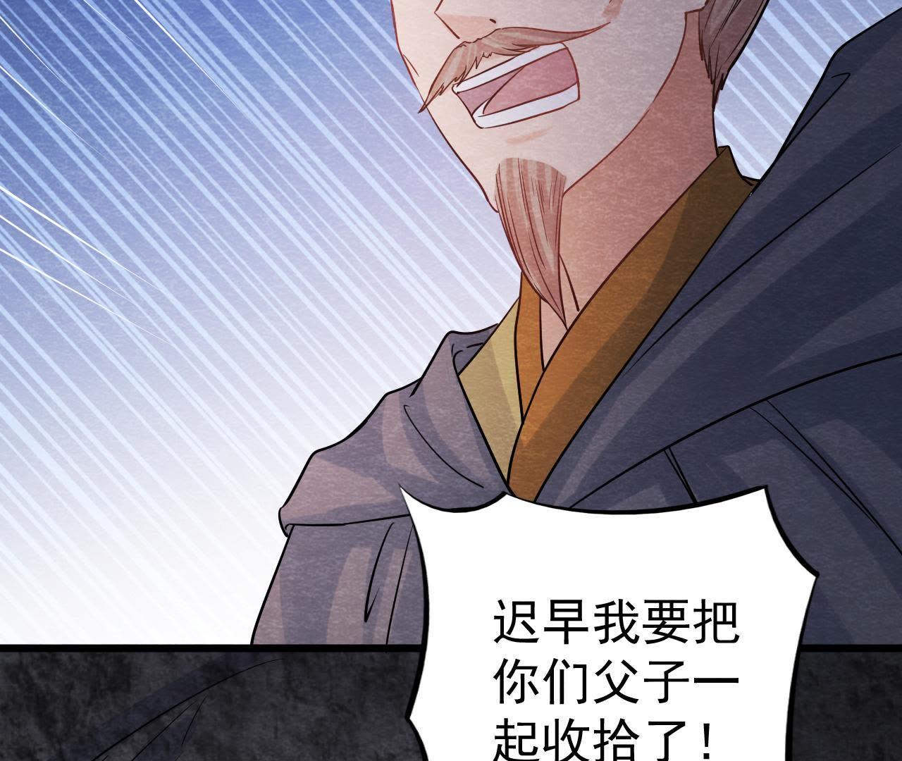 第39话 与猫侠联手？！(1/2)-第40话