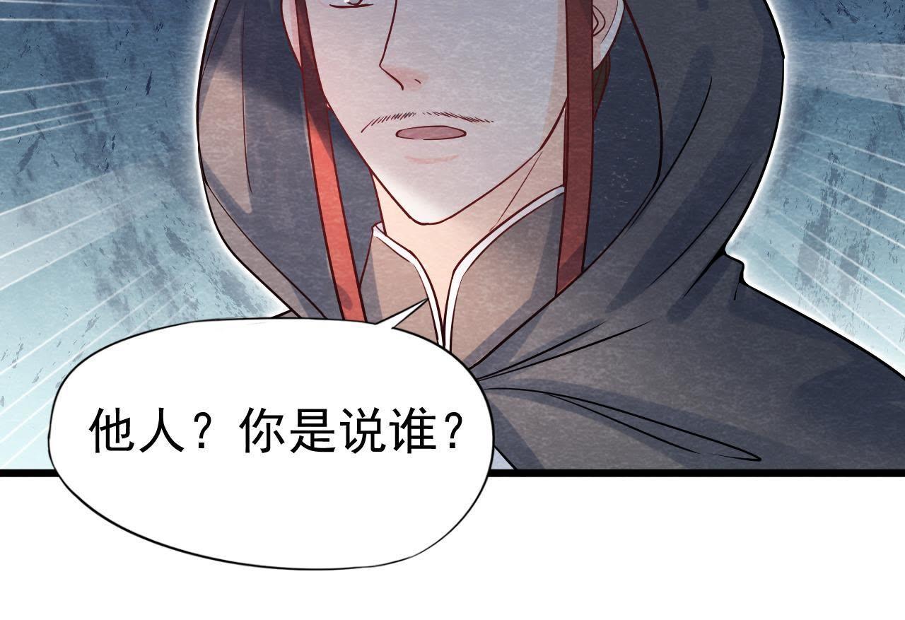 第39话 与猫侠联手？！(1/2)-第40话