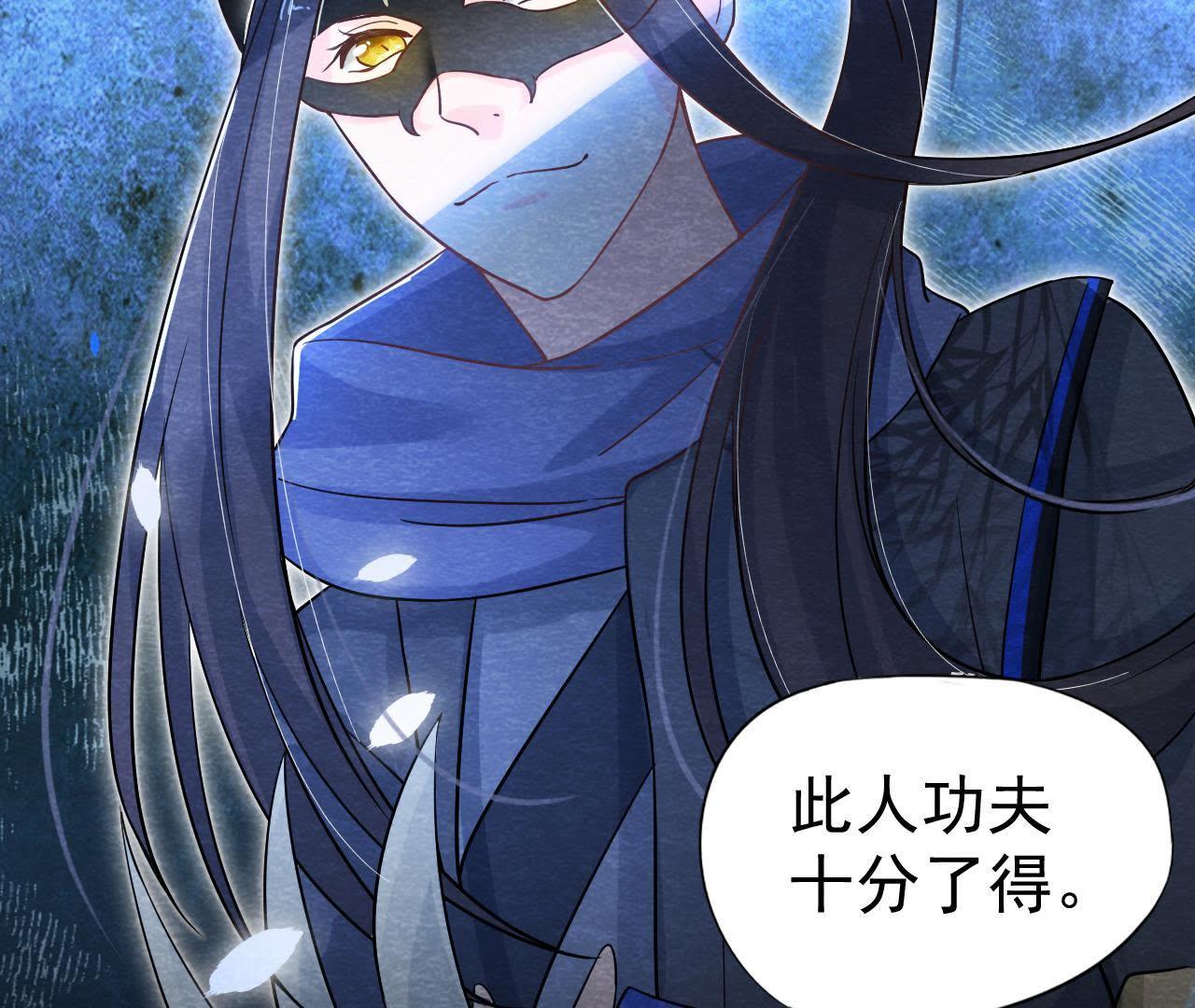 第39话 与猫侠联手？！(1/2)-第40话