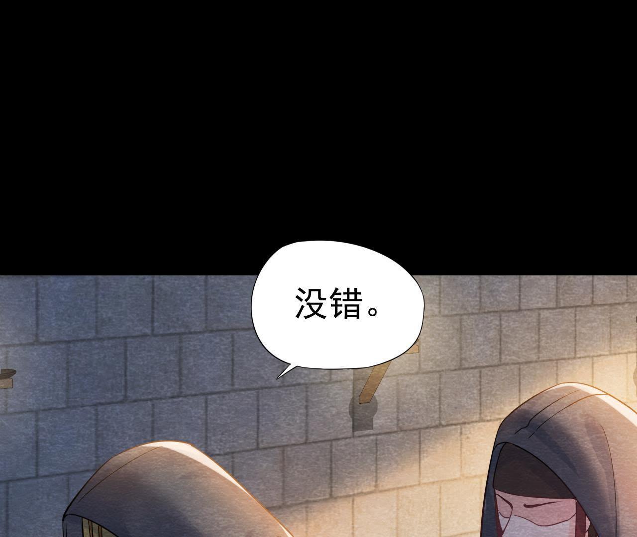 第39话 与猫侠联手？！(1/2)-第40话