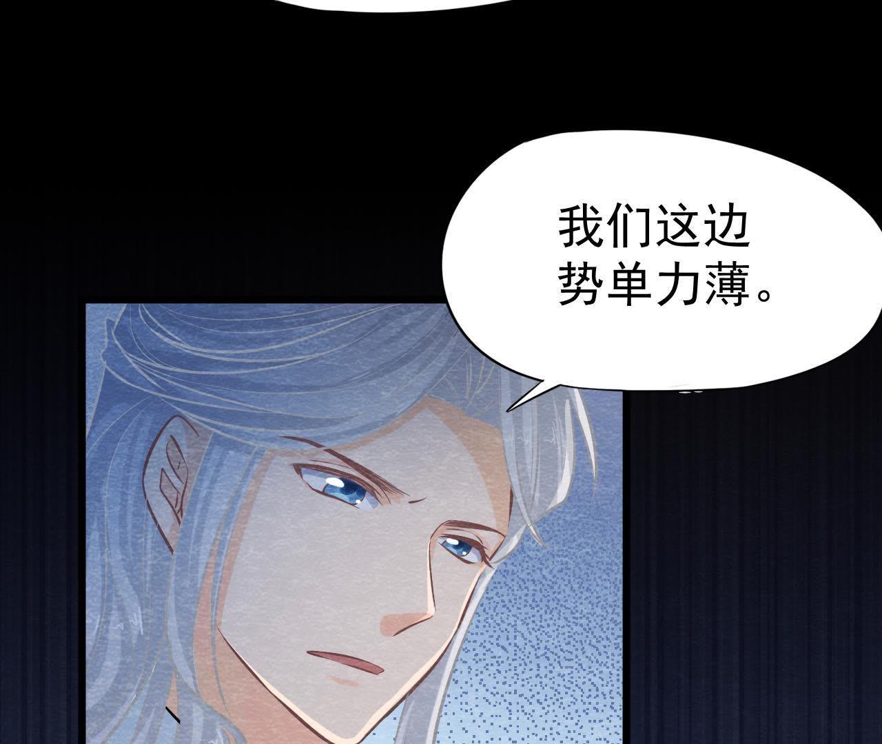 第39话 与猫侠联手？！(1/2)-第40话