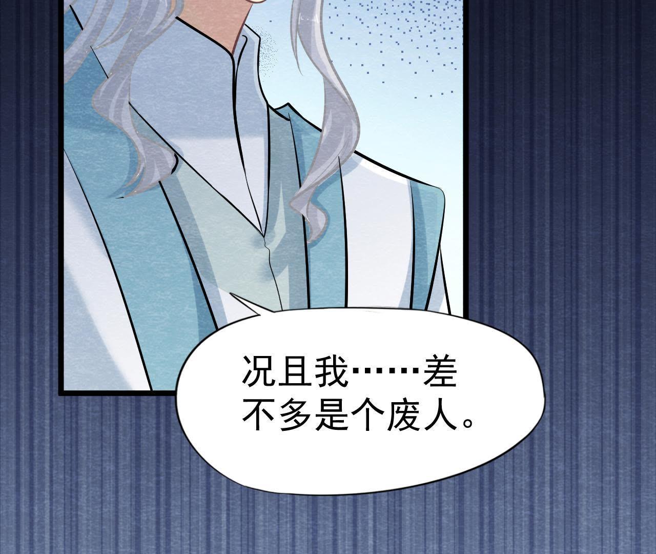 第39话 与猫侠联手？！(1/2)-第40话