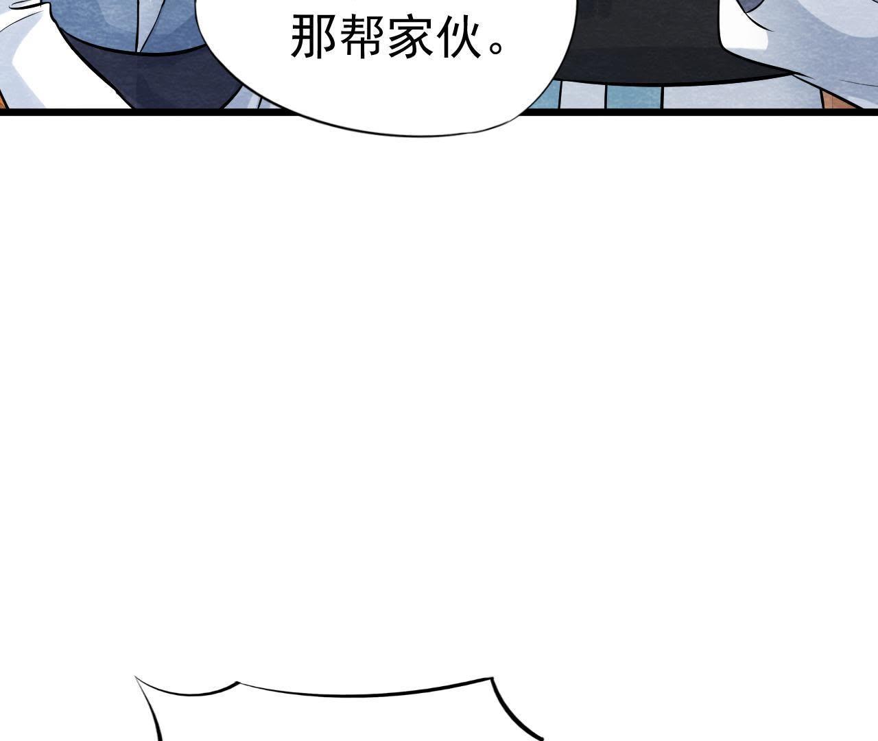 第39话 与猫侠联手？！(1/2)-第40话