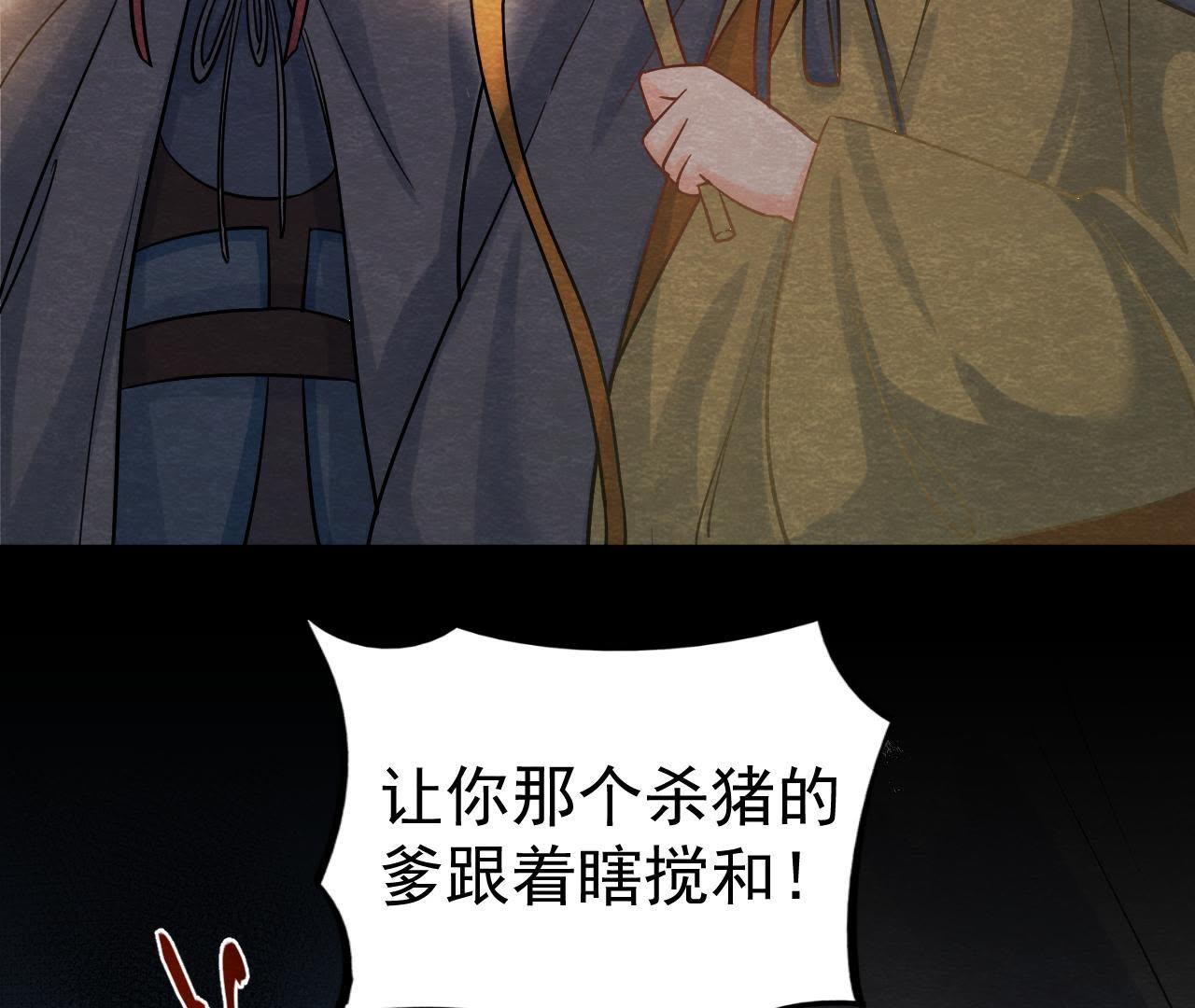 第39话 与猫侠联手？！(1/2)-第40话