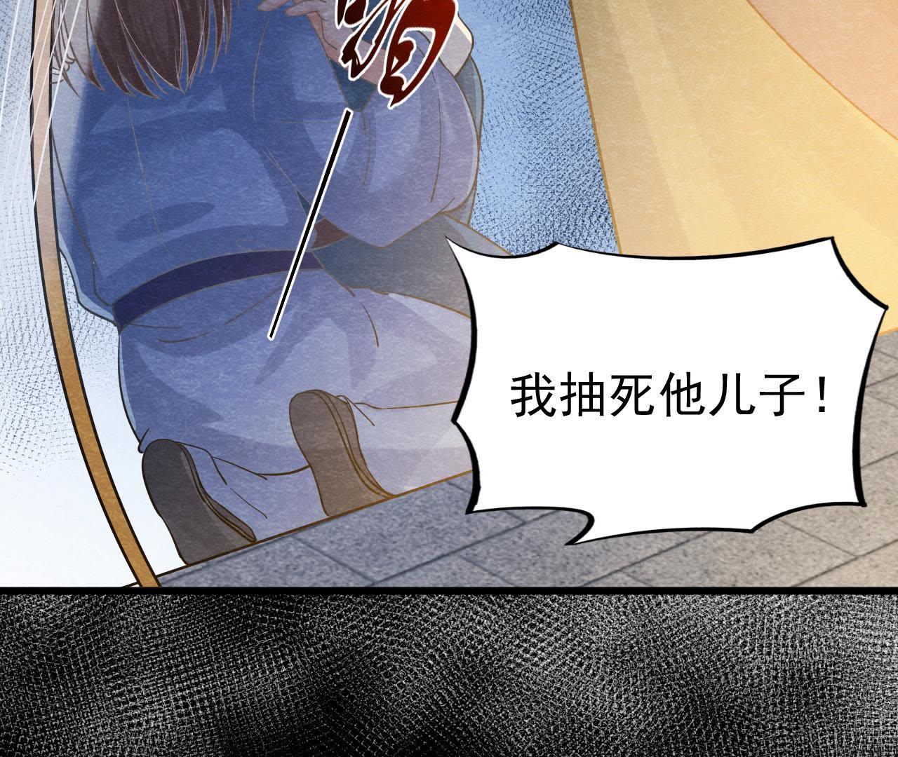 第39话 与猫侠联手？！(1/2)-第40话