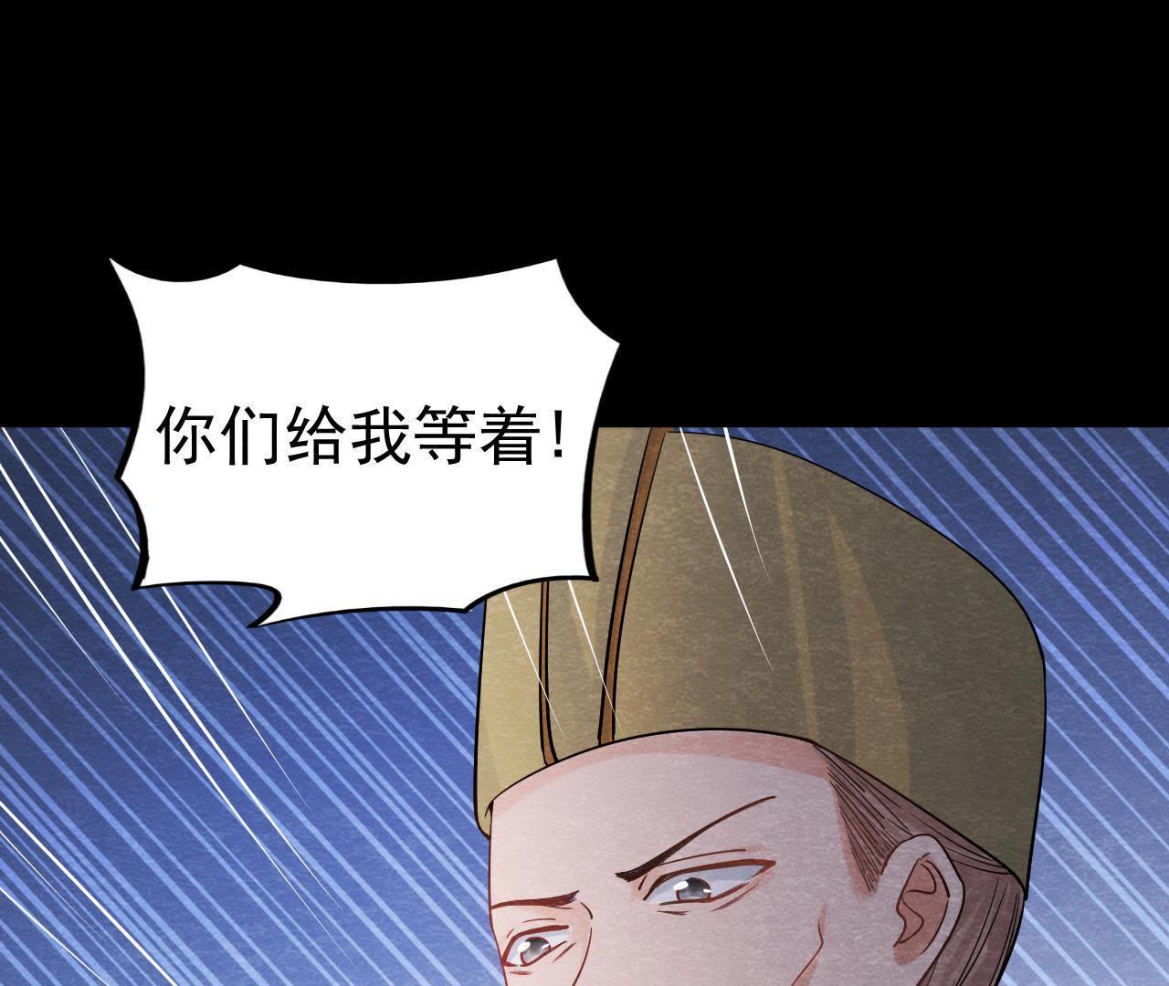 第39话 与猫侠联手？！(1/2)-第40话