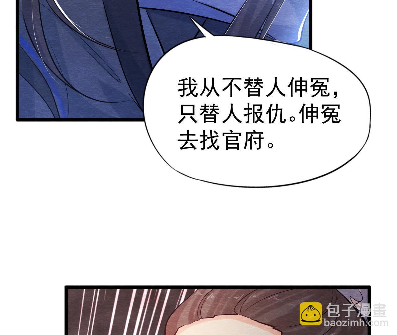 第41话 猫侠的抉择！(1/2)-第42话