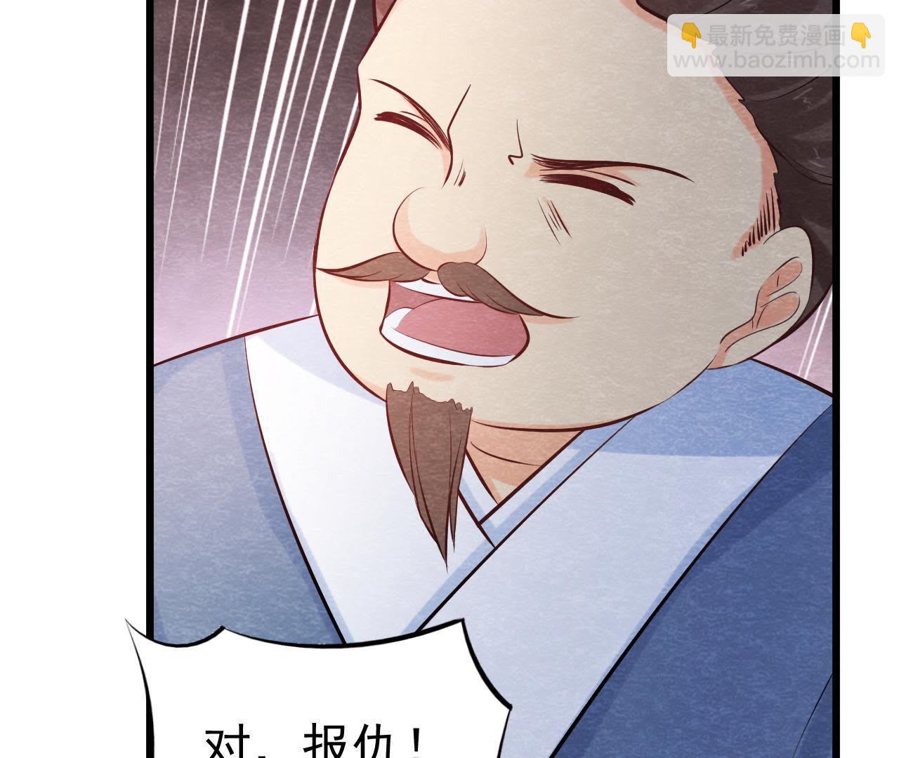 第41话 猫侠的抉择！(1/2)-第42话