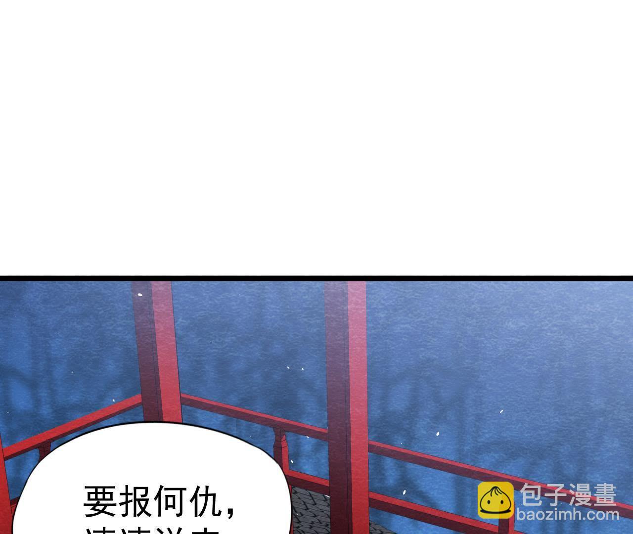 第41话 猫侠的抉择！(1/2)-第42话