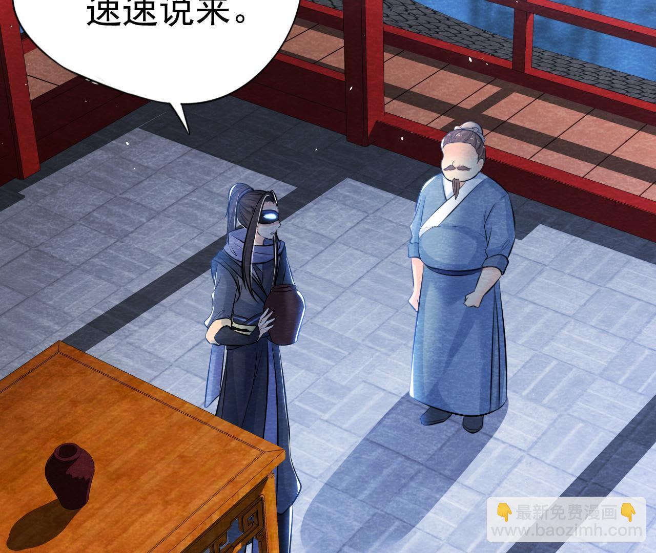 第41话 猫侠的抉择！(1/2)-第42话