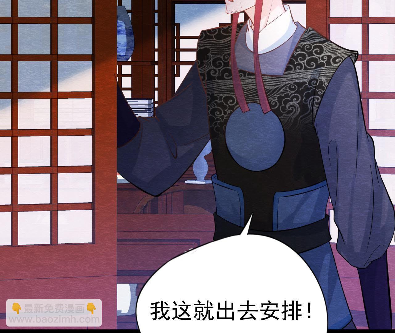 第41话 猫侠的抉择！(1/2)-第42话